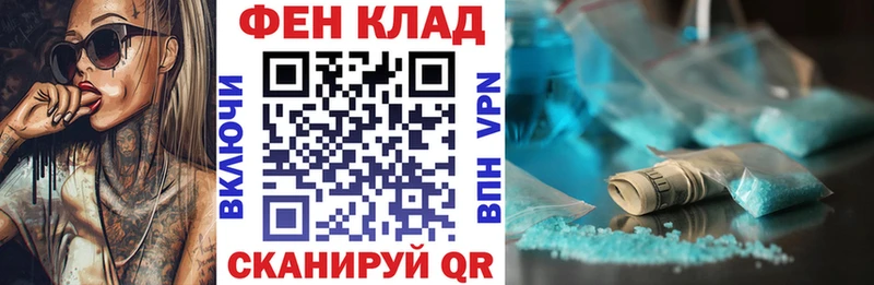 АМФЕТАМИН 98% купить наркоту Нижний Новгород