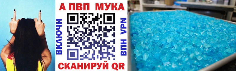 магазин продажи наркотиков  кракен маркетплейс  А ПВП Crystall  Нижний Новгород 