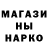 Метамфетамин винт MarcusIsI