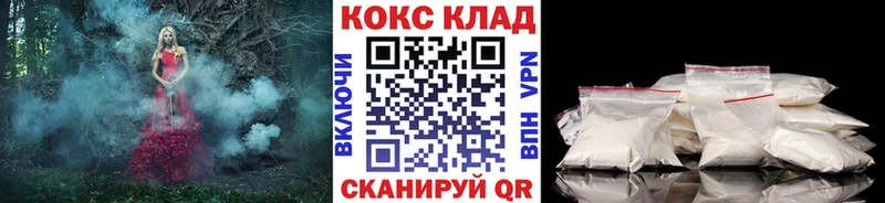 где купить наркотик  Нижний Новгород  COCAIN Колумбийский 