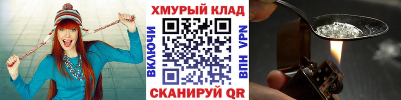 Героин Афган  kraken маркетплейс  Нижний Новгород  продажа наркотиков 