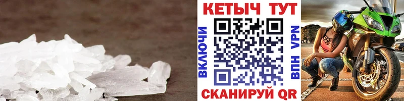 КЕТАМИН VHQ  Нижний Новгород 