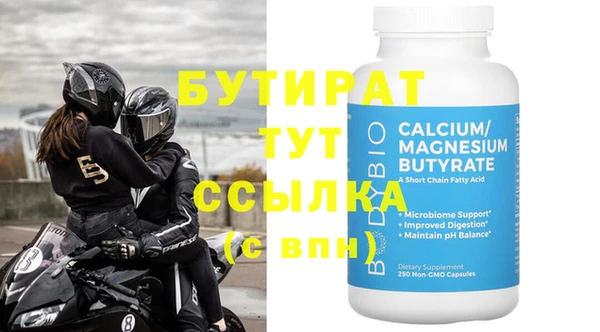 крисы Богородицк