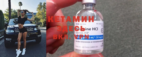 прущая мука Бугульма