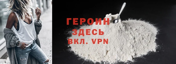 прущая мука Бугульма