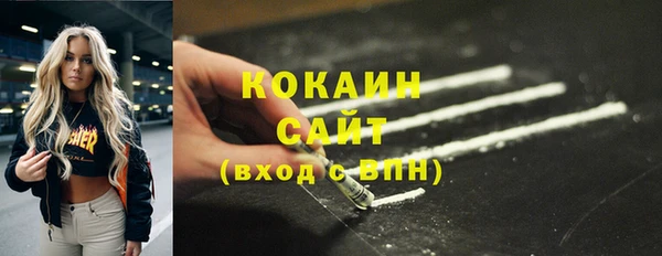 кристаллы Бронницы