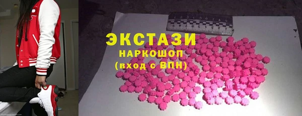 apvp Богородск