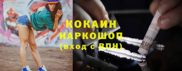 прущая мука Бугульма