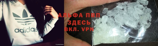 кристаллы Бронницы