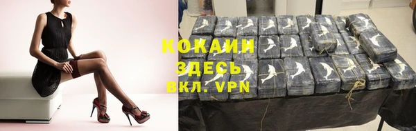 кристаллы Бронницы