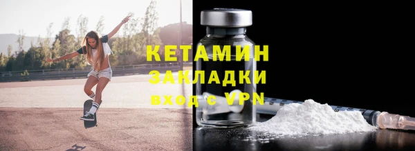 apvp Богородск