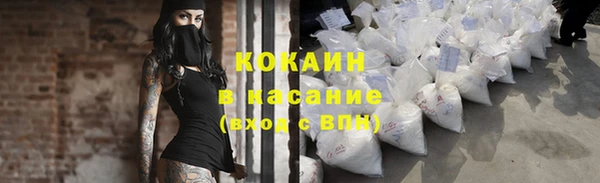 прущая мука Бугульма