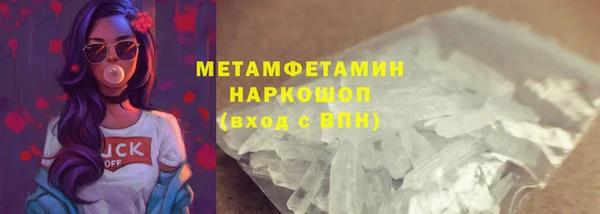 apvp Богородск