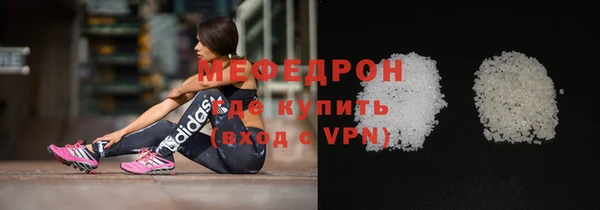 крисы Богородицк