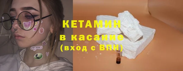 прущая мука Бугульма