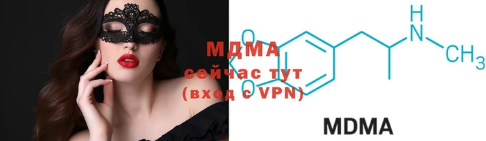 кристаллы Бронницы