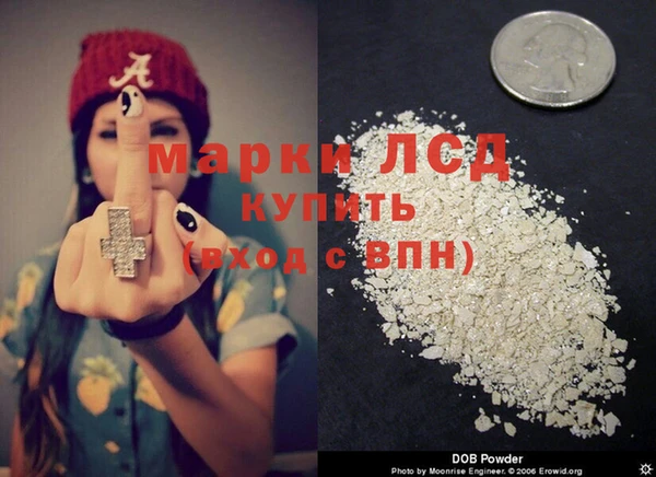 кристаллы Бронницы