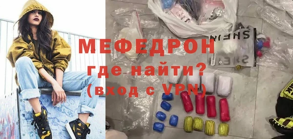 кристаллы Бронницы