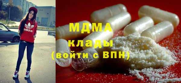 прущая мука Бугульма