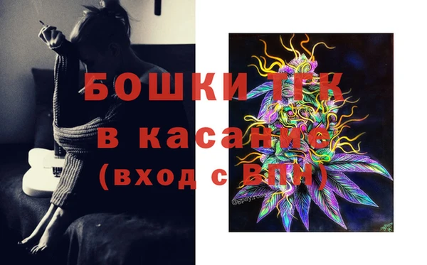 прущая мука Бугульма