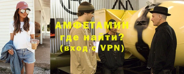 apvp Богородск