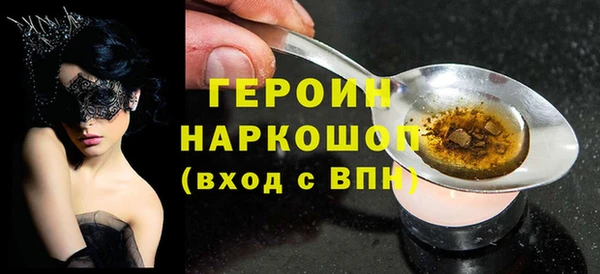 крисы Богородицк
