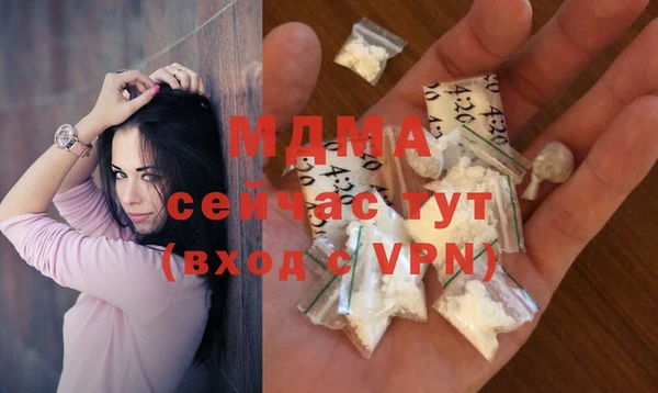 apvp Богородск