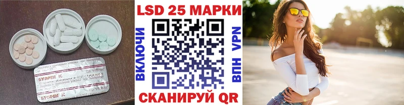 LSD-25 экстази кислота  гидра маркетплейс  Нижний Новгород 