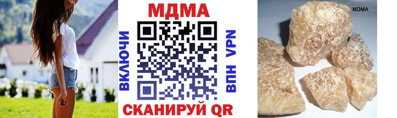 купить наркоту  Нижний Новгород  ссылка на мегу ССЫЛКА  MDMA Molly 