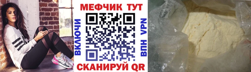 Меф кристаллы Нижний Новгород