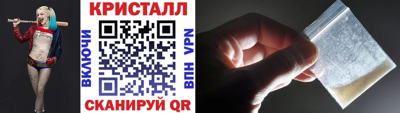 Метамфетамин витя  Нижний Новгород 
