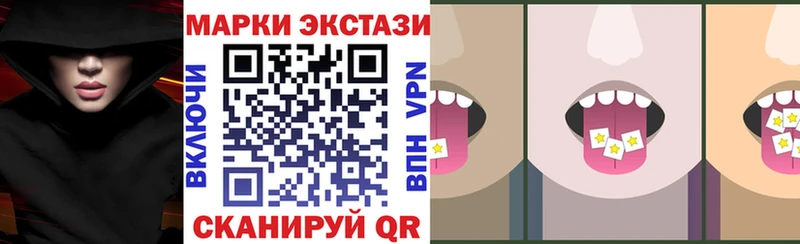 закладка  Нижний Новгород  Марки NBOMe 1,8мг 