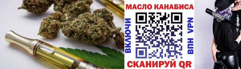 Дистиллят ТГК жижа  hydra как войти  Нижний Новгород 